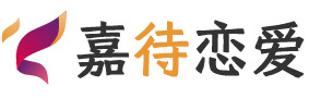 西藏日喀则恋爱咨询